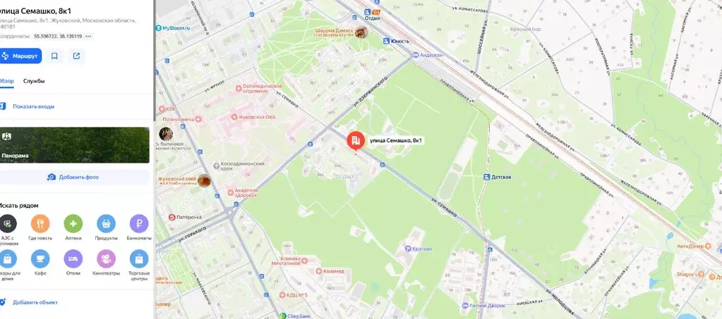 Свободной планировки кв. Московская область, Жуковский ул. Семашко, ... - Фото 1