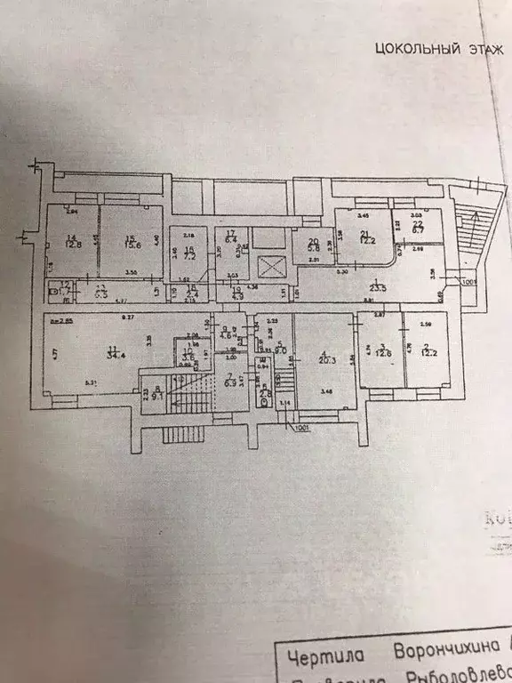Офис в Кировская область, Киров ул. Андрея Упита, 11 (250 м) - Фото 2