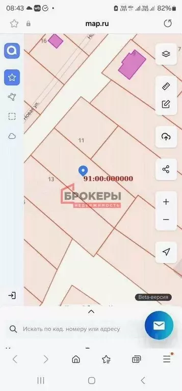 Участок в Севастополь с. Передовое, ул. Новая, 11 (11.0 сот.) - Фото 2