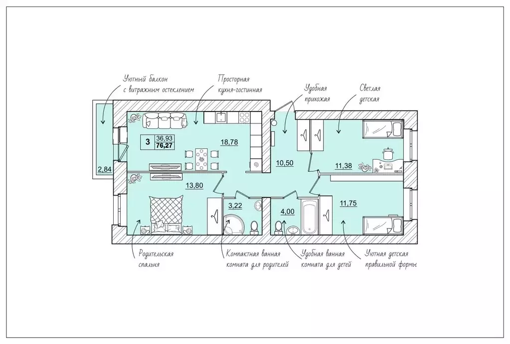 3-к квартира, 76.27 м - Фото 0