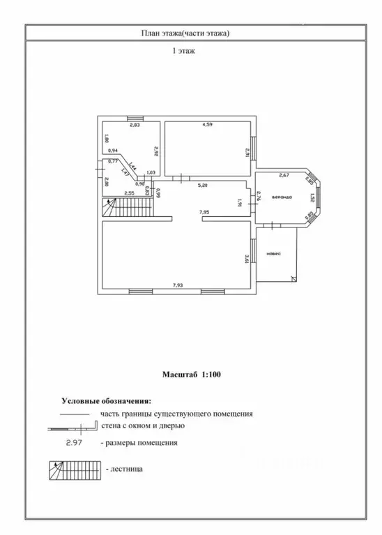 Дом в Новгородская область, Батецкий муниципальный округ, д. Городня ... - Фото 2