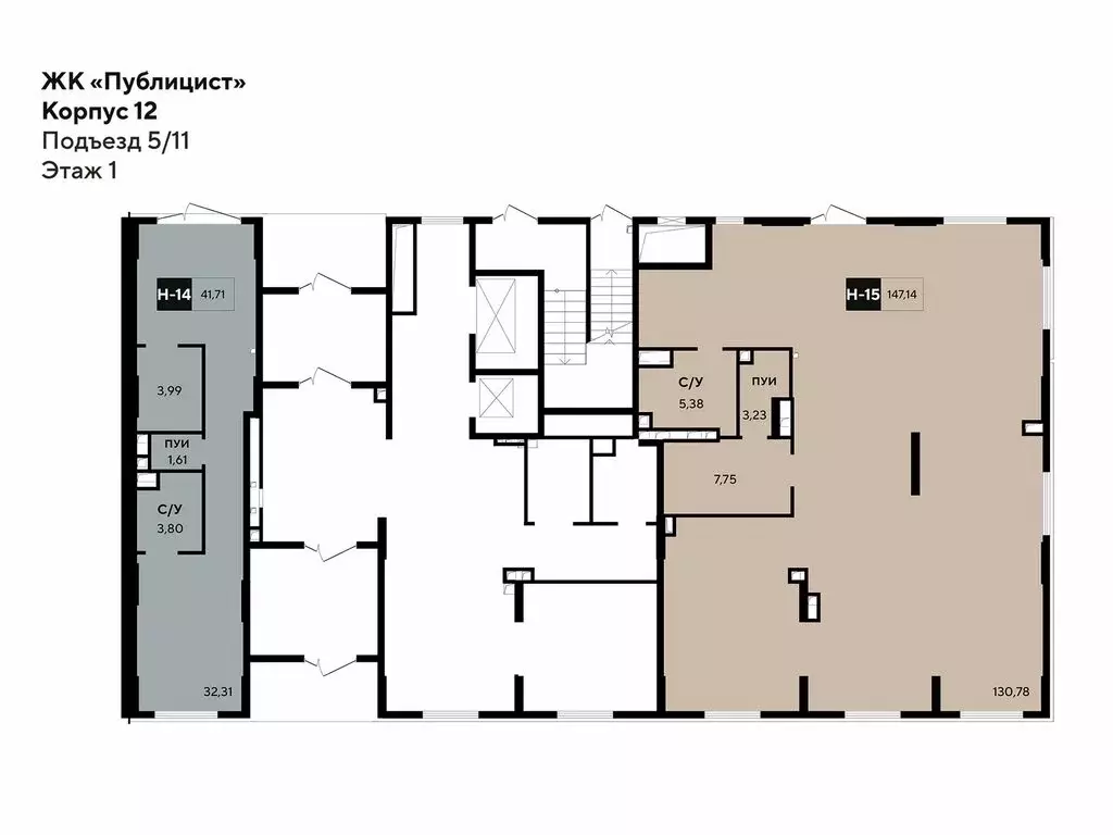 Офис (147.14 м) - Фото 2