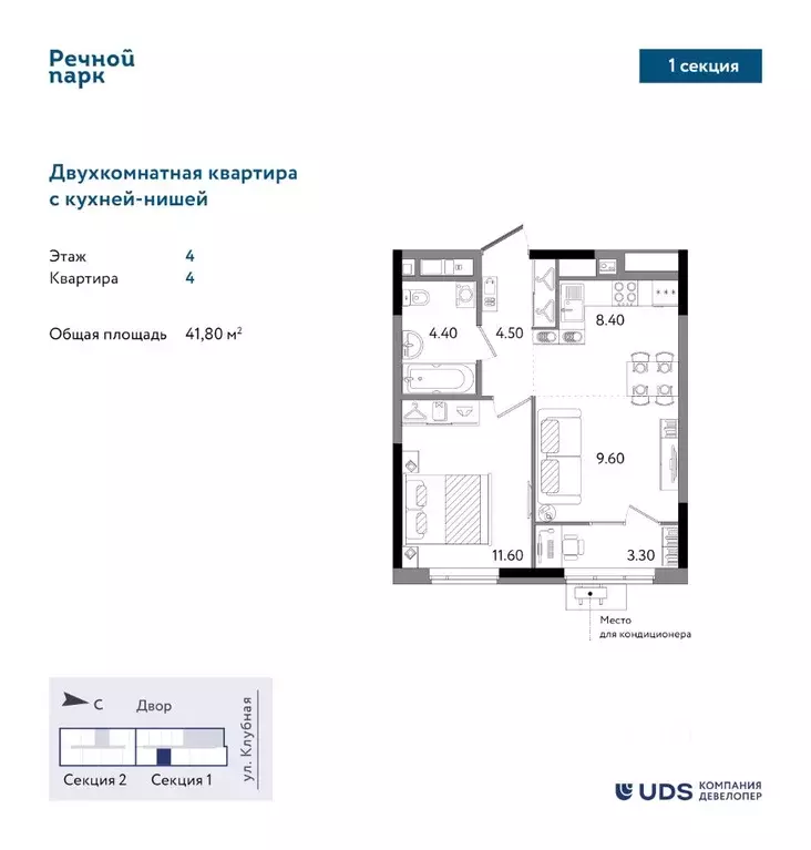 2-к кв. Удмуртия, Ижевск Клубная ул., 9 (41.8 м) - Фото 0
