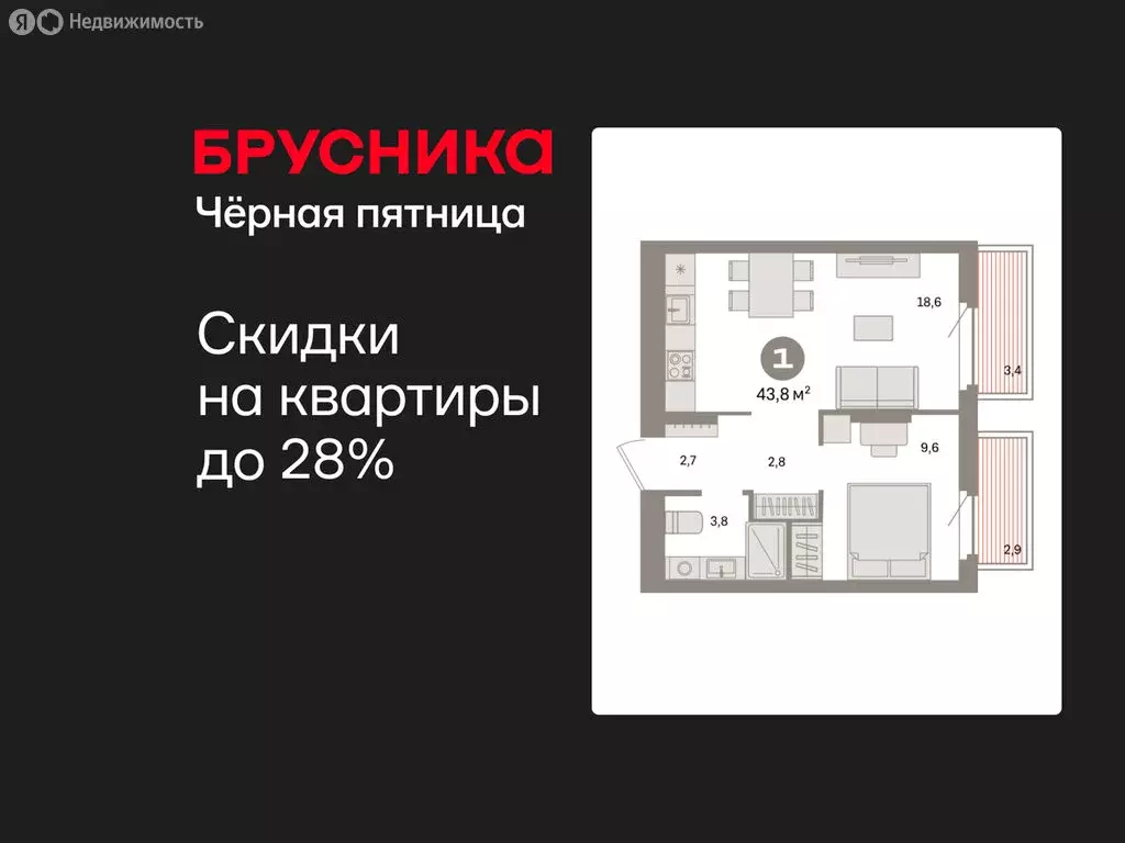 1-комнатная квартира: Екатеринбург, жилой район Сортировочный, ... - Фото 0