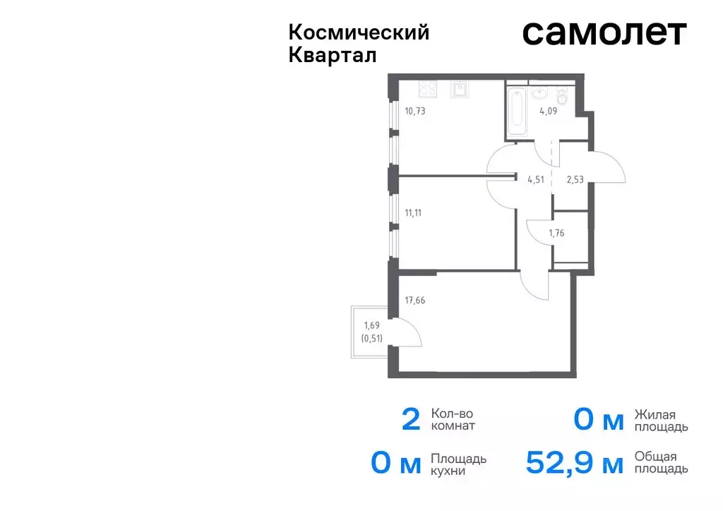 2-к кв. Московская область, Королев Юбилейный мкр,  (52.9 м) - Фото 0