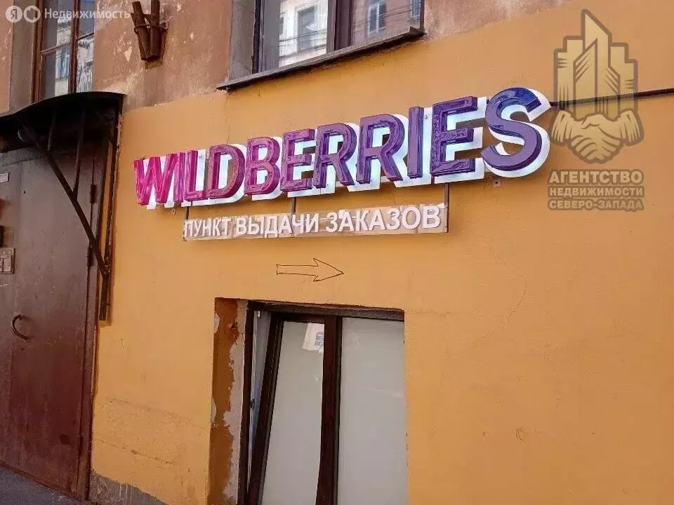 Помещение свободного назначения (62.3 м) - Фото 1