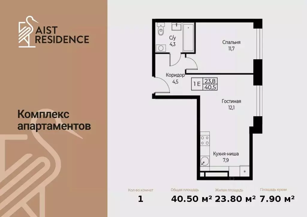 2-к кв. Москва ул. Наметкина, 10Д (40.5 м) - Фото 0