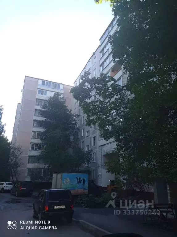 2-к кв. Москва Новоясеневский просп., 14К2 (44.0 м) - Фото 1
