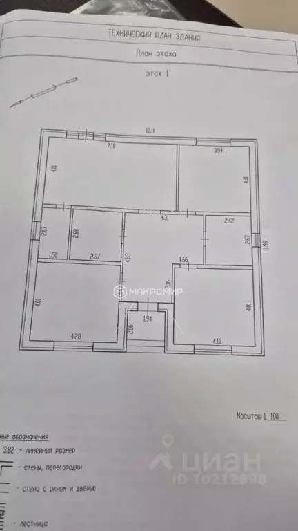 Дом в Брянская область, Брянский район, Снежское с/пос, с. Толмачево ... - Фото 2