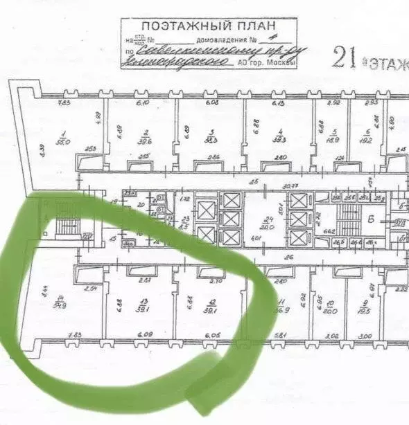 Офис (169.9 м) - Фото 1