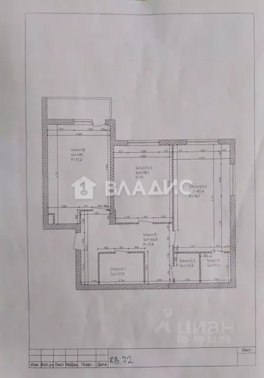 2-к кв. Владимирская область, Владимир ул. Горького, 60А (81.6 м) - Фото 1