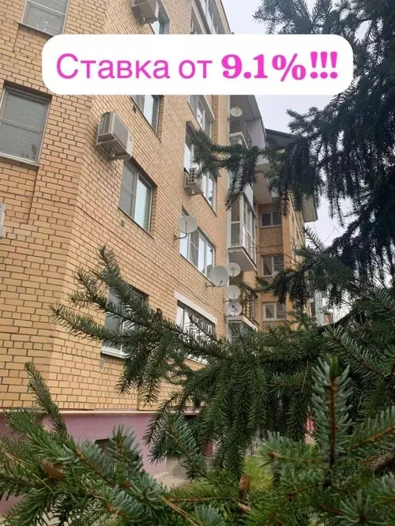 1-к кв. Рязанская область, Рязань Солотча р-н, пос. Мещерский Филиал ... - Фото 0