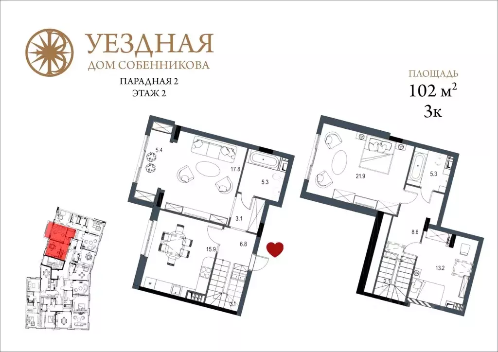 3-к кв. Тюменская область, Тюмень ул. Щербакова, 2к2 (102.0 м) - Фото 1
