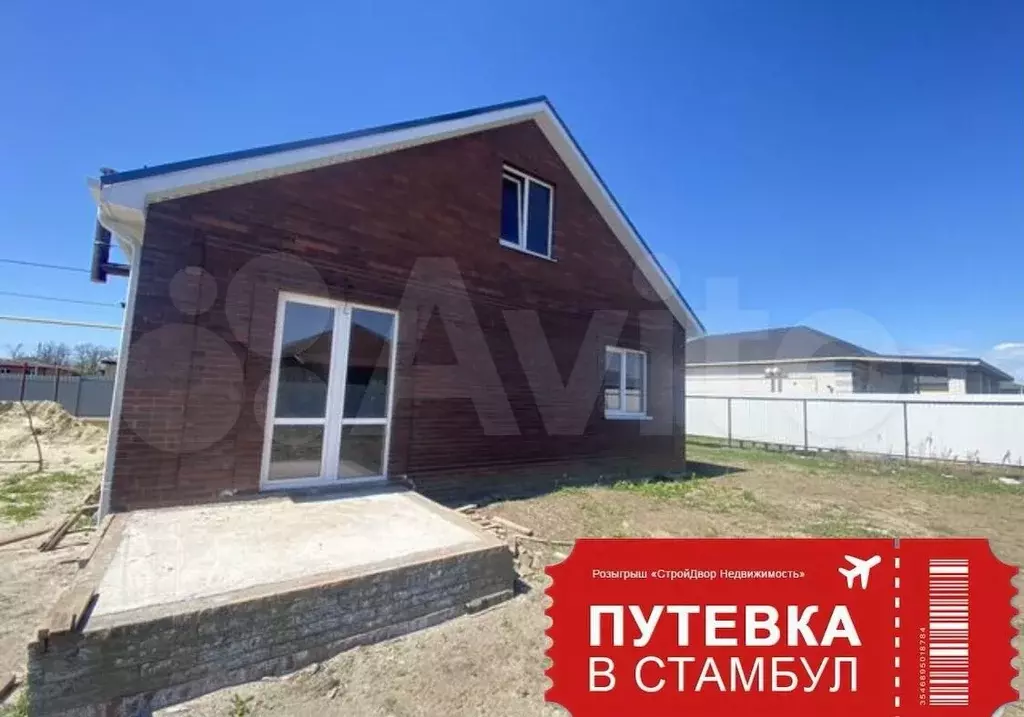 Дом 133,6 м на участке 6 сот. - Фото 0