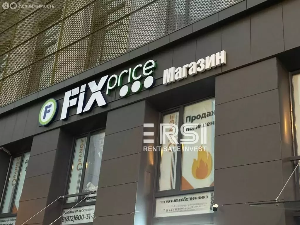 Помещение свободного назначения (253.8 м) - Фото 1