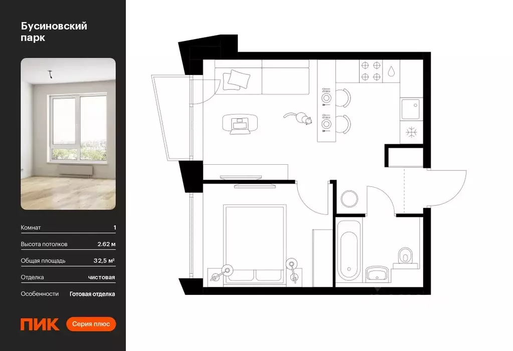 1-к кв. Москва Бусиновский Парк жилой комплекс (32.5 м) - Фото 0