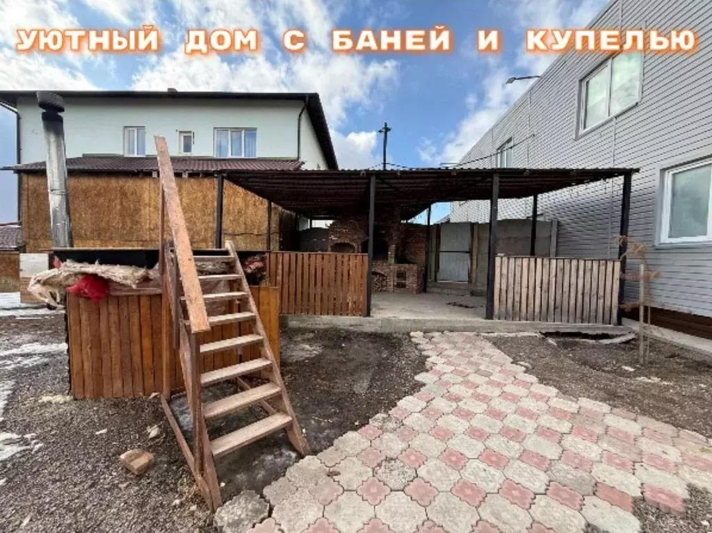 Дом в Красноярский край, Красноярск городской округ, пос. Солонцы, ... - Фото 1