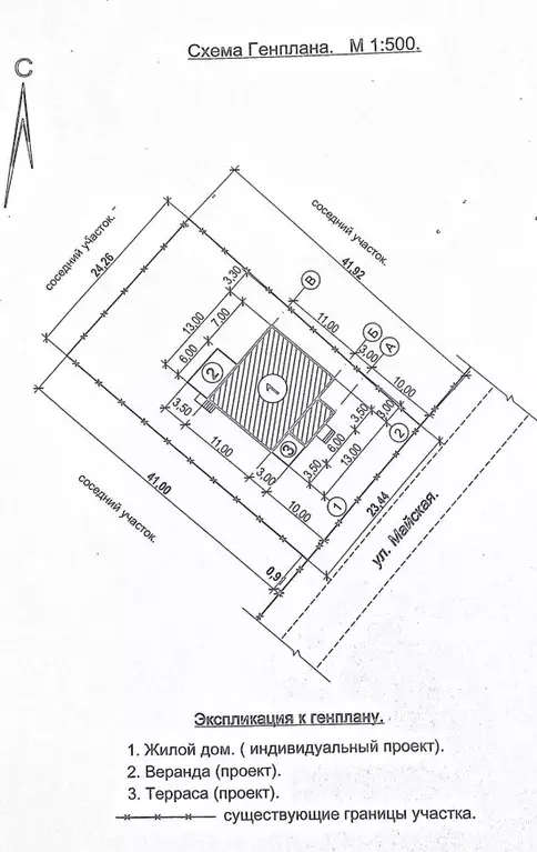 Дом в Ростовская область, Мясниковский район, Краснокрымское с/пос, ... - Фото 2