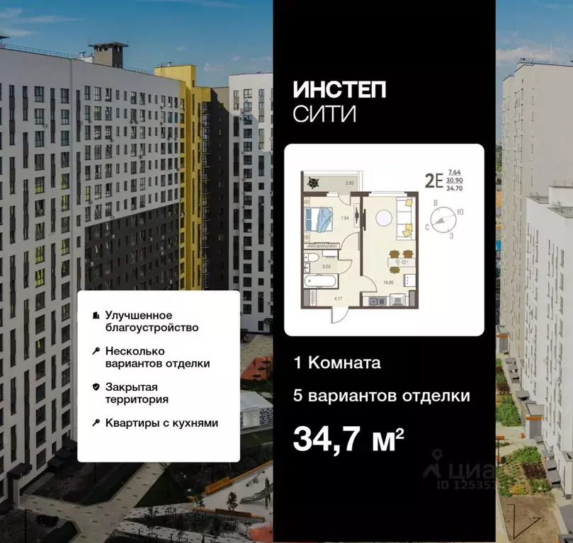 1-к кв. Курская область, Курск Курского завода тракторных запчастей ... - Фото 0