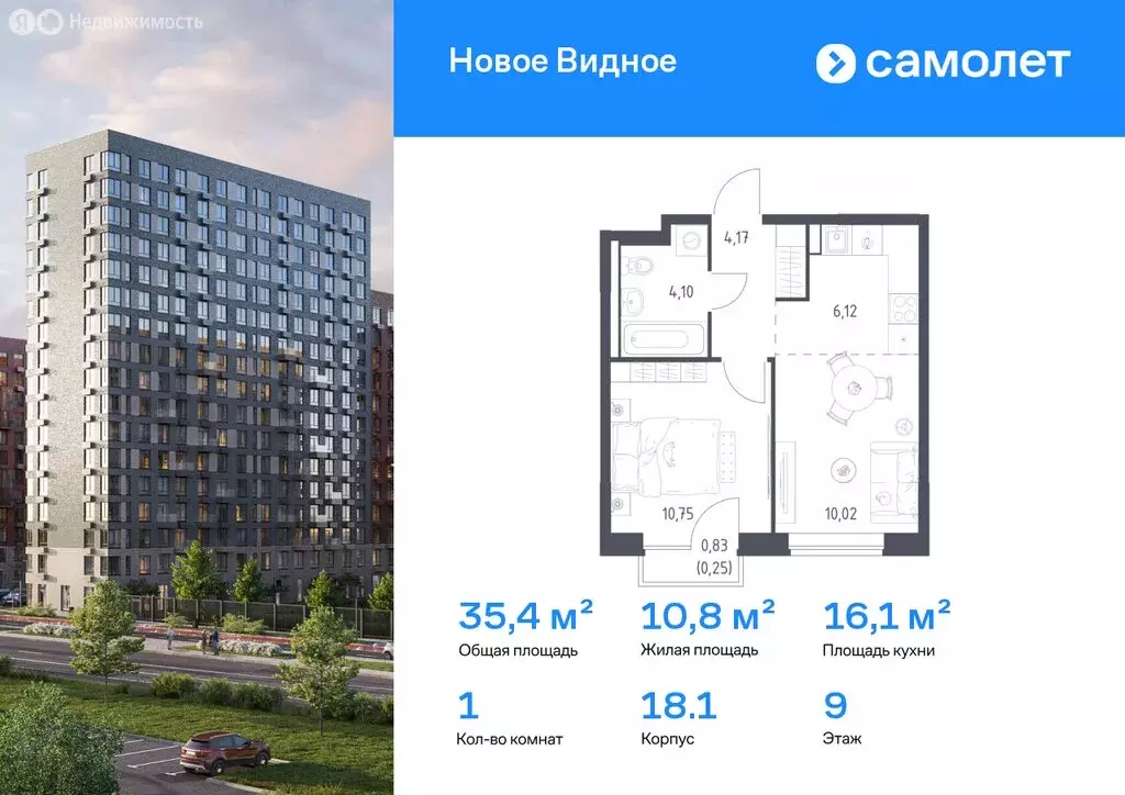 1-комнатная квартира: Московская область, Ленинский городской округ, ... - Фото 1