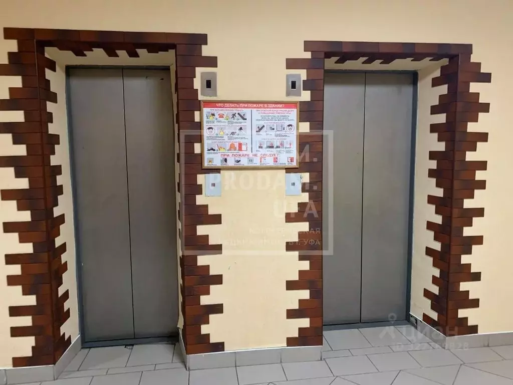 Офис в Башкортостан, Уфа ул. Пархоменко, 156/3 (20 м) - Фото 2