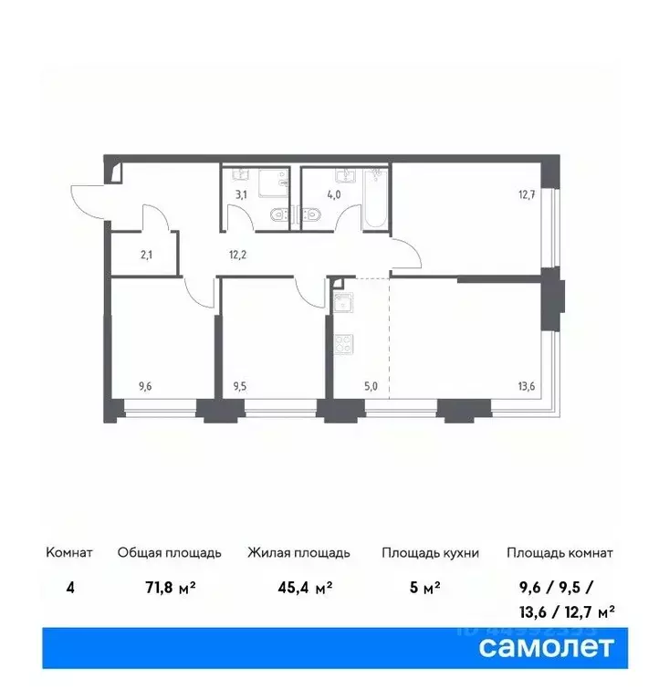 3-к кв. москва верейская 41 жилой комплекс, 2.2 (71.8 м) - Фото 0