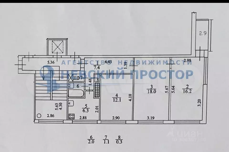 3-к. квартира, 63,4 м, 6/9 эт. - Фото 0