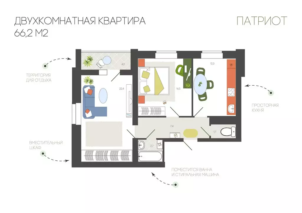 2-комнатная квартира: Смоленск, Брестская улица (66.2 м) - Фото 0