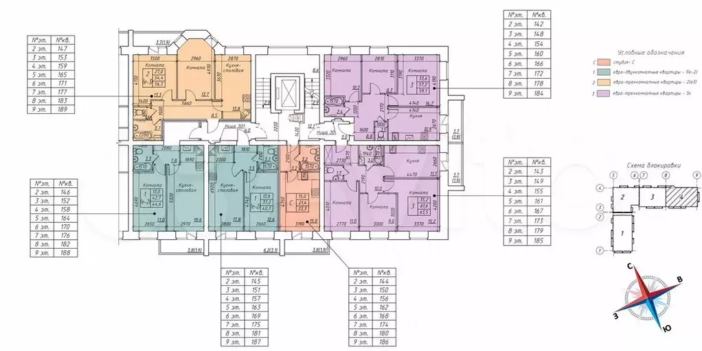 3-к. квартира, 60 м, 3/9 эт. - Фото 1