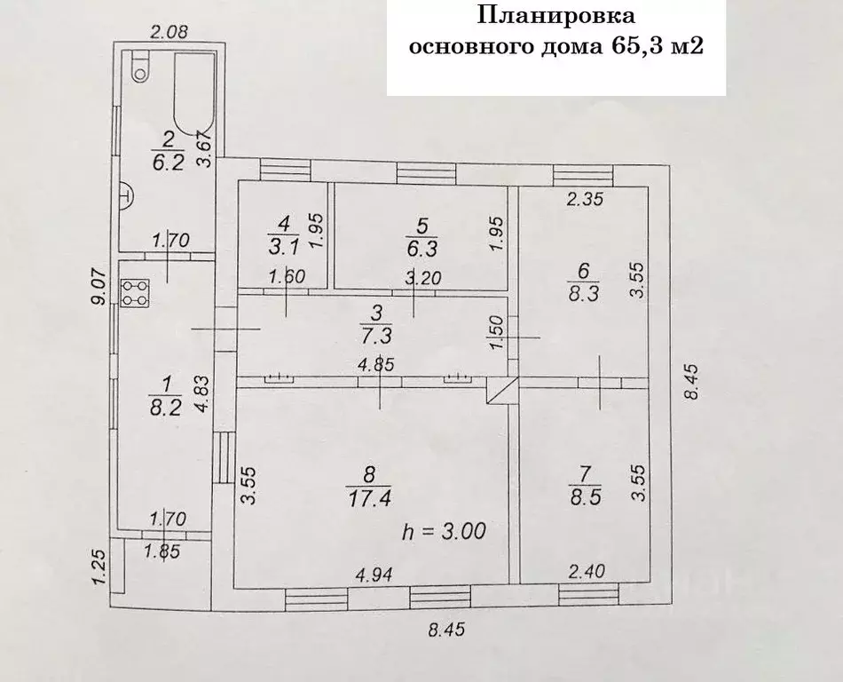 Дом в Кабардино-Балкария, Нальчик Краснопартизанская ул., 83 (65 м) - Фото 1