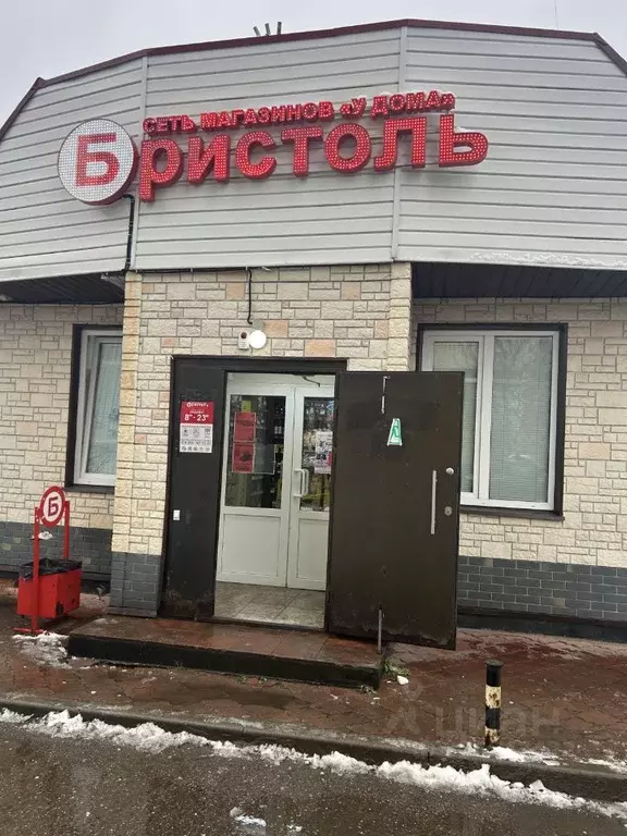 Помещение свободного назначения в Московская область, Голицыно ... - Фото 1