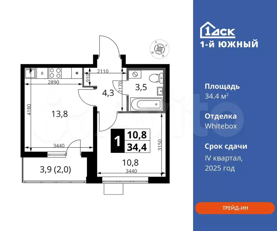 1-к. квартира, 34,4 м, 25/25 эт. - Фото 0