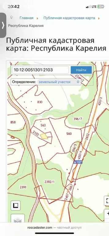 Участок в Республика Карелия, Лахденпохский муниципальный округ, ... - Фото 0