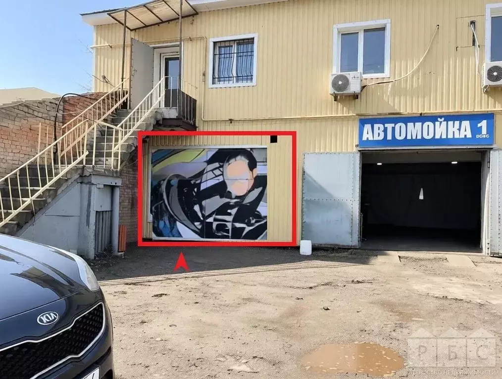 Помещение свободного назначения в Саратовская область, Саратов ул. ... - Фото 1