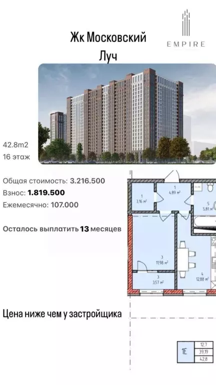 1-к кв. Волгоградская область, Волжский ул. Имени Марины Расковой, 181 ... - Фото 1