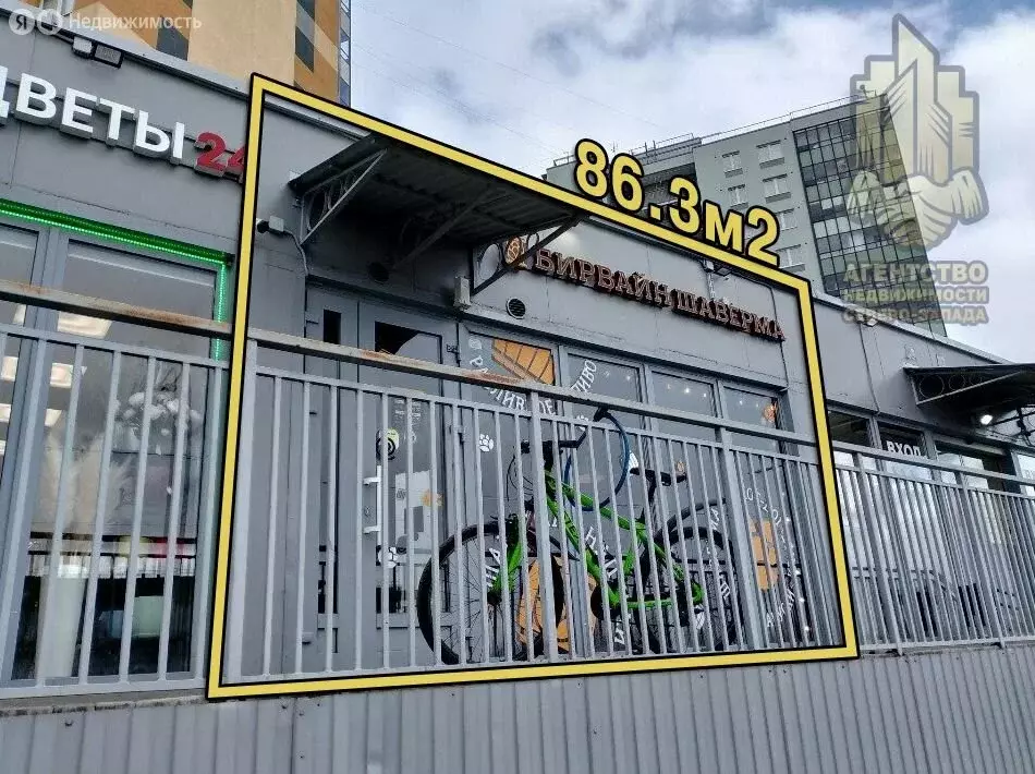 Помещение свободного назначения (86.3 м) - Фото 1