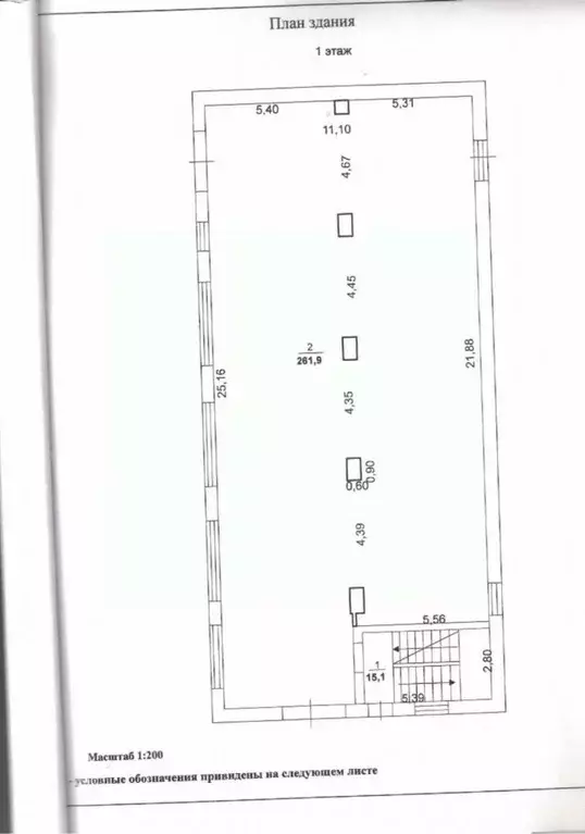 Помещение свободного назначения в Оренбургская область, Оренбург ... - Фото 2