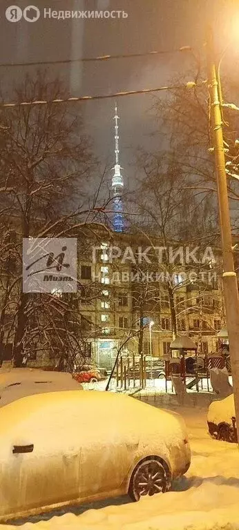 3-комнатная квартира: Москва, Ботаническая улица, 3 (58 м) - Фото 1