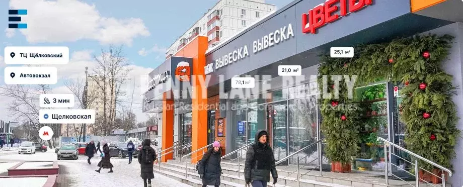 Помещение свободного назначения в Москва Уральская ул., 5А (78 м) - Фото 1