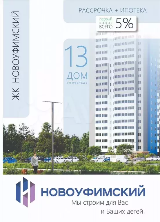 Квартира-студия, 19,9 м, 7/25 эт. - Фото 1