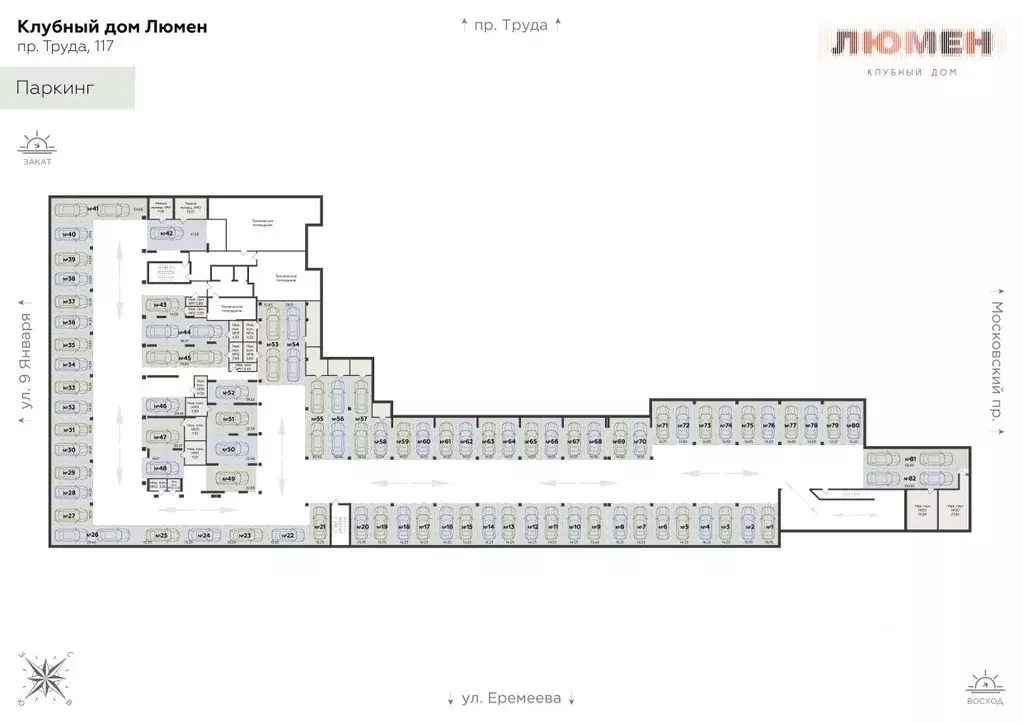 Гараж в Воронежская область, Воронеж просп. Труда, 117 (13 м) - Фото 2