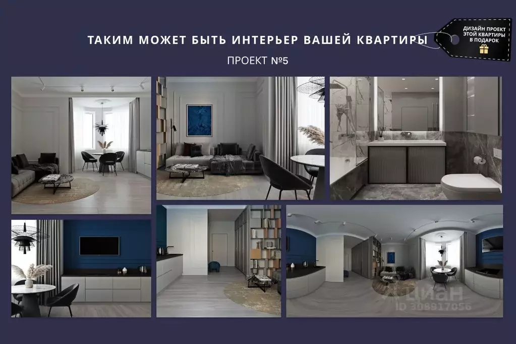 Продаётся 1-к квартира, 22.7 м - Фото 1