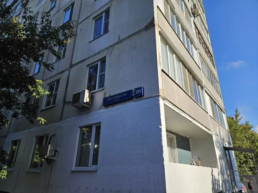 Комната Москва Костромская ул., 20 (16.4 м) - Фото 2