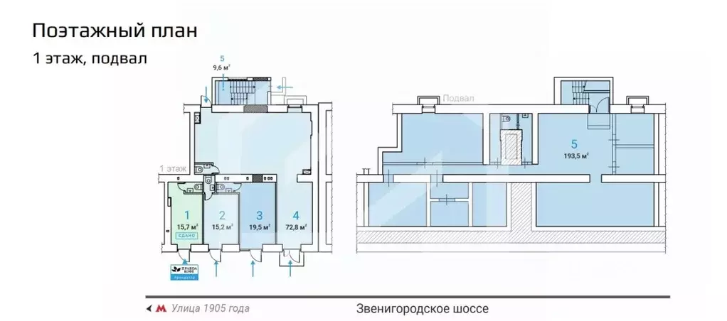 Торговая площадь в Москва Звенигородское ш., 3АС1 (73 м) - Фото 1