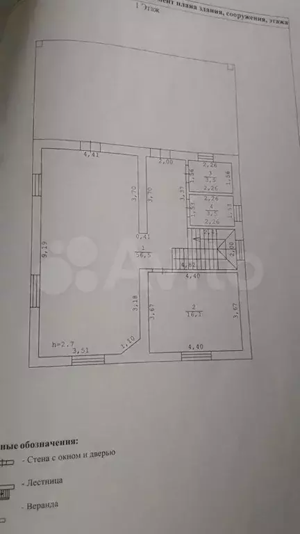 дом 146,3 м на участке 6 сот. - Фото 0