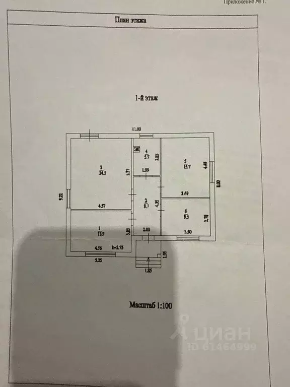 Дом в Башкортостан, Уфа городской округ, с. Нагаево ул. Янтарная, 118М ... - Фото 1