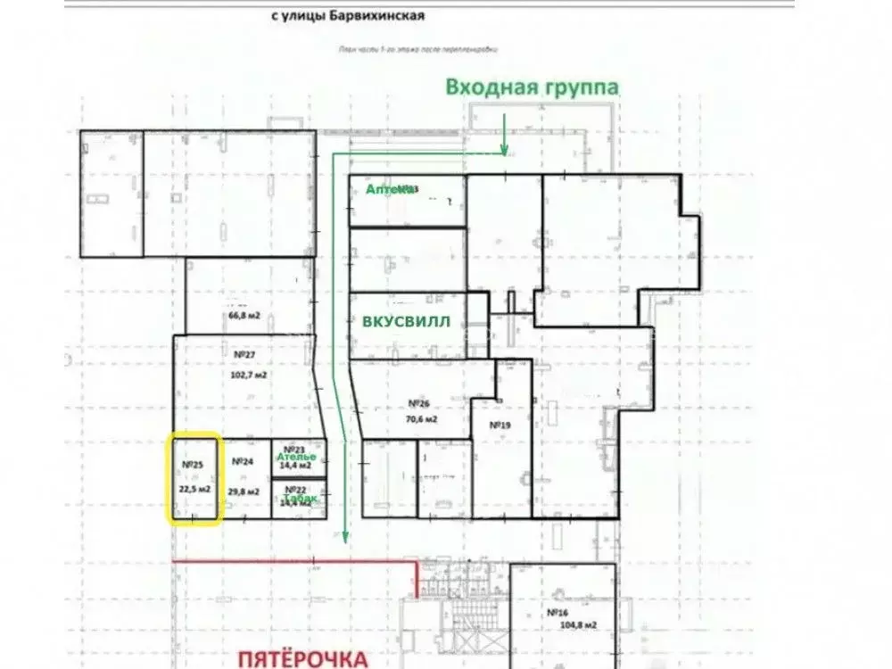 Торговая площадь в Москва Барвихинская ул., 6 (23 м) - Фото 2