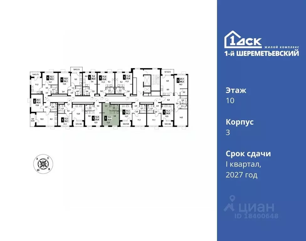 Студия Московская область, Химки Подрезково мкр, 1-й Шереметьевский ... - Фото 1