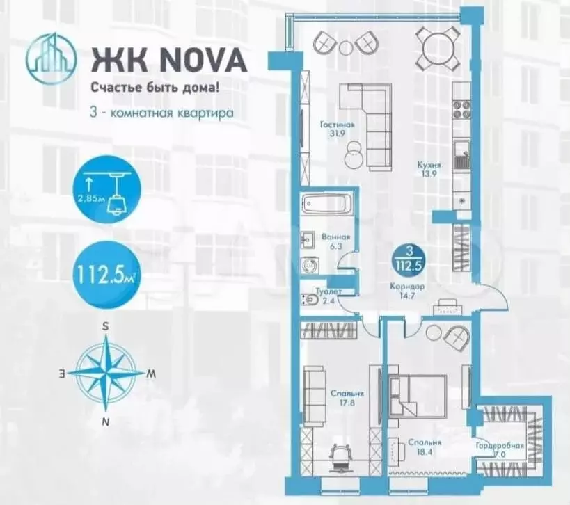 3-к. квартира, 112,5 м, 6/9 эт. - Фото 1