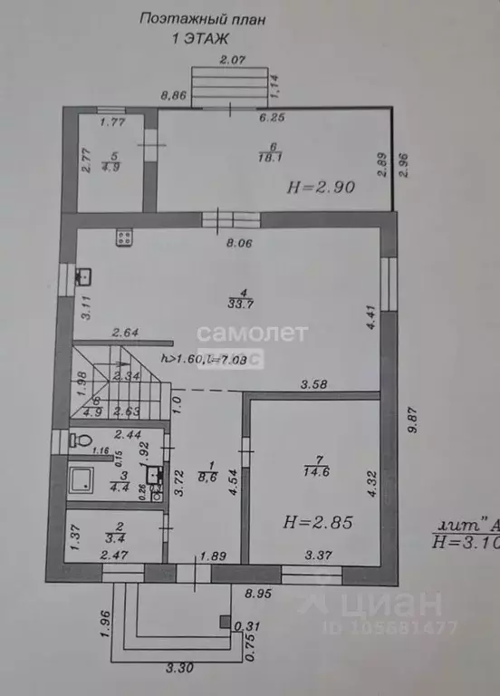 Дом в Краснодарский край, Анапа муниципальный округ, Гостагаевская ... - Фото 2